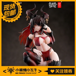 01SP 洛丝蒂娅 可动手办 蜗之壳魅魔 第二阶段 RPG