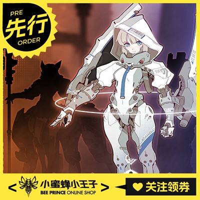 象棋娘士兵白色可动人偶哮星