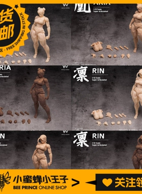 鲸工坊 1/12 凰ARIA 凛RIN WW01/2 女素体 可动人偶