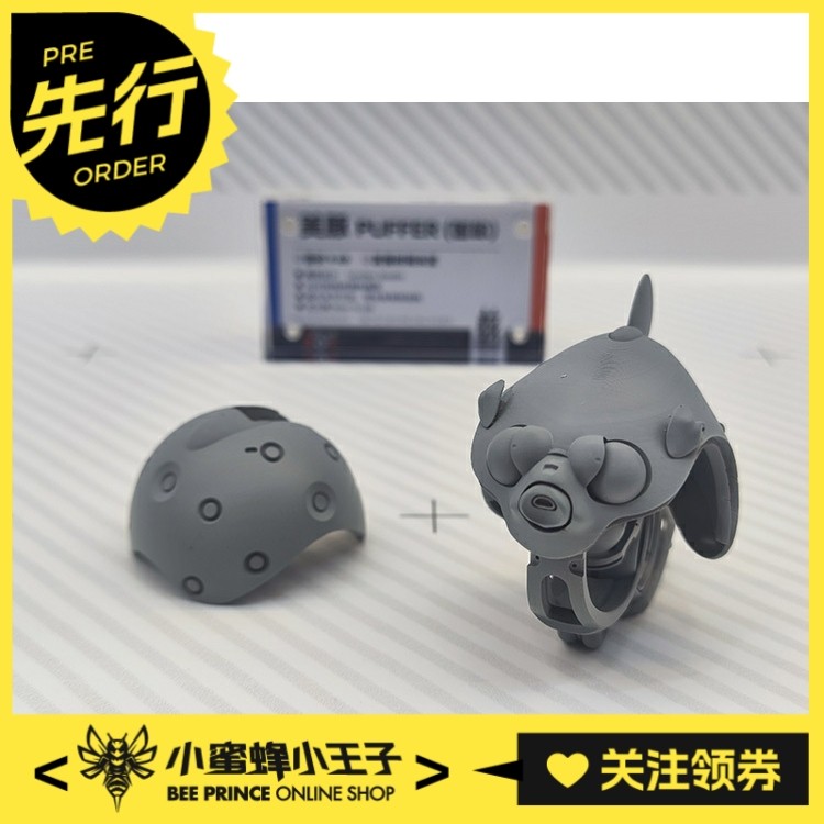 美豚拼装模型核诚治造