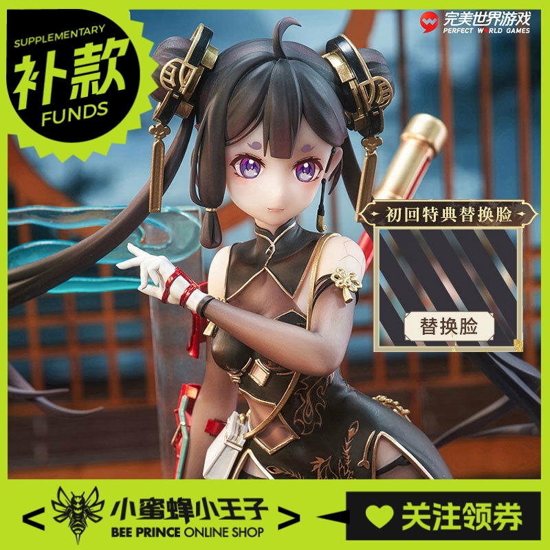 大漫匠幻塔榴火墨池清修.Ver