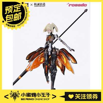 和模线核诚治造星花百合