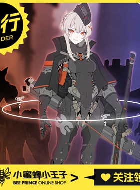 先行预定定金 哮星 Howling Star 象棋娘系列 黑色 士兵 机娘模型