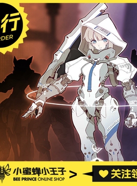 先行预定定金 哮星 Howling Star 象棋娘士兵 白色 可动人偶模型