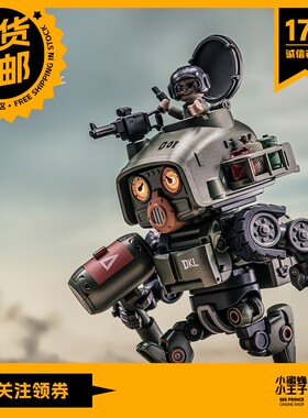 现货 DAKILA D01 DAFTBOTS系列 LVAN 伊凡 变形玩具 手办