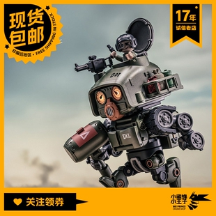 现货 DAKILA D01 DAFTBOTS系列 LVAN 伊凡 变形玩具 手办