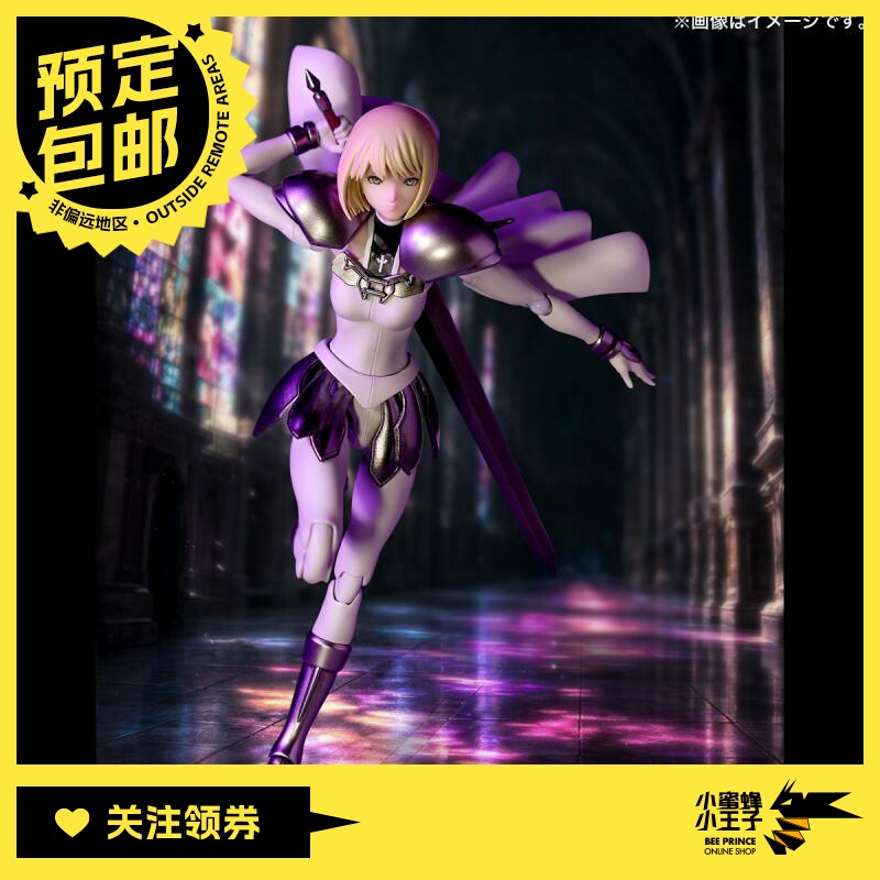 预定定金 海洋堂 转轮科技 大剑 猎魔战记 克蕾雅 可动人偶