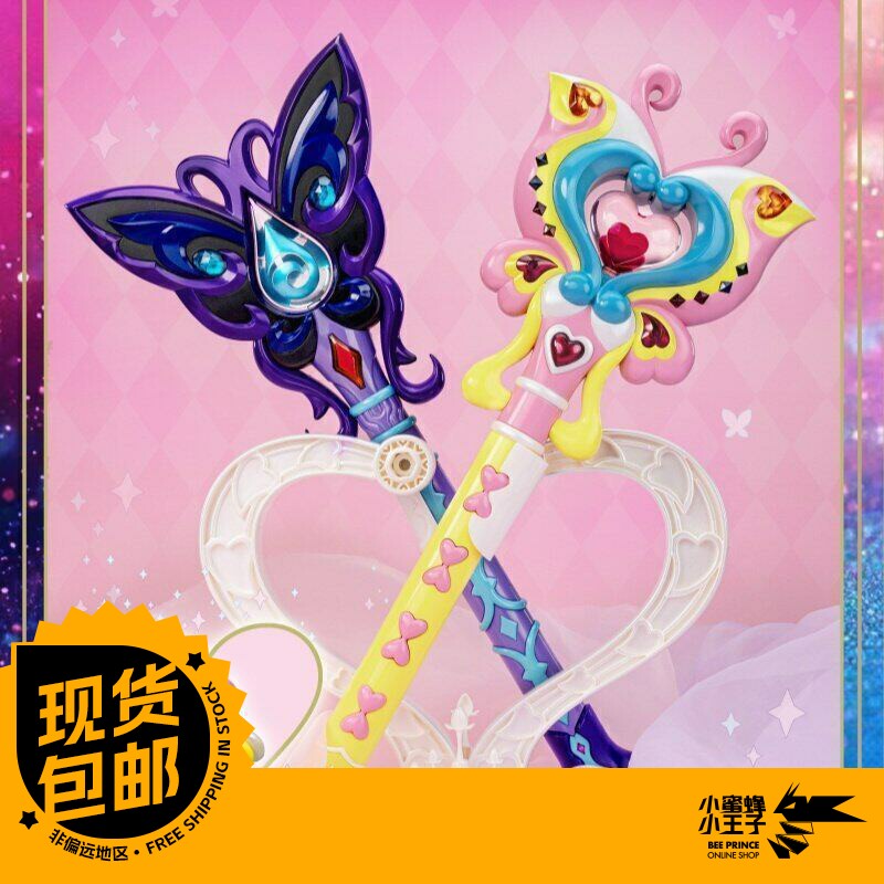 响指巴啦啦小魔仙小蓝小月图片