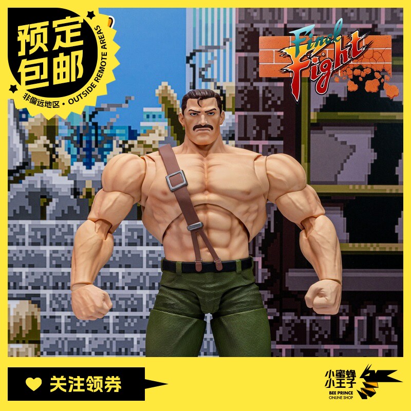 预定定金 Storm 经典街机 快打旋风 迈克&middot;哈格 可动人偶