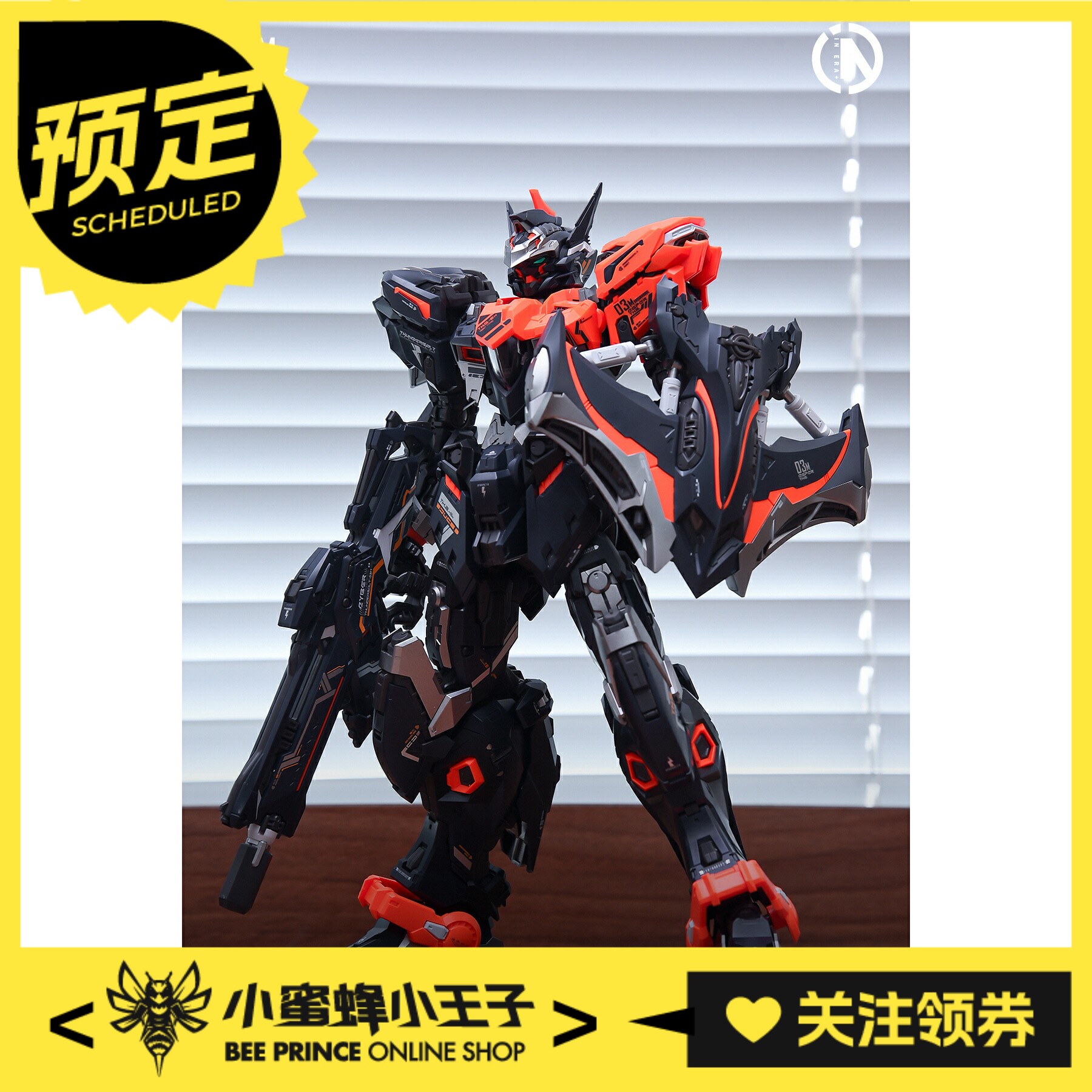 无限新星雷霆极速魔鬼鱼