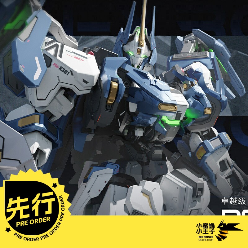 先行预定定金 MOSHOW 模寿 PGI-X30G1 卓越级 解限机 龙渊 合金