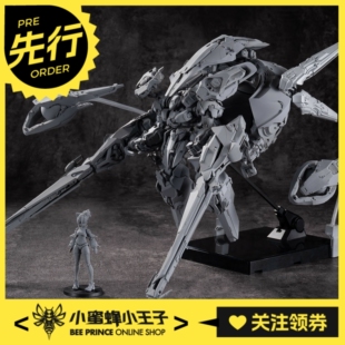先行预定定金 和模线 X 核诚治造 1/24 最终惑星 巡星Sentinel