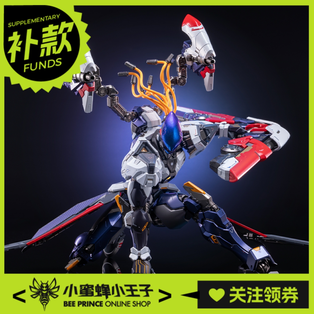 MOSHOW模寿王者荣耀后羿无尽星芒