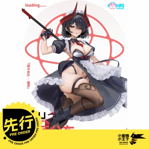 溯行快速清扫部队战斗女仆望月