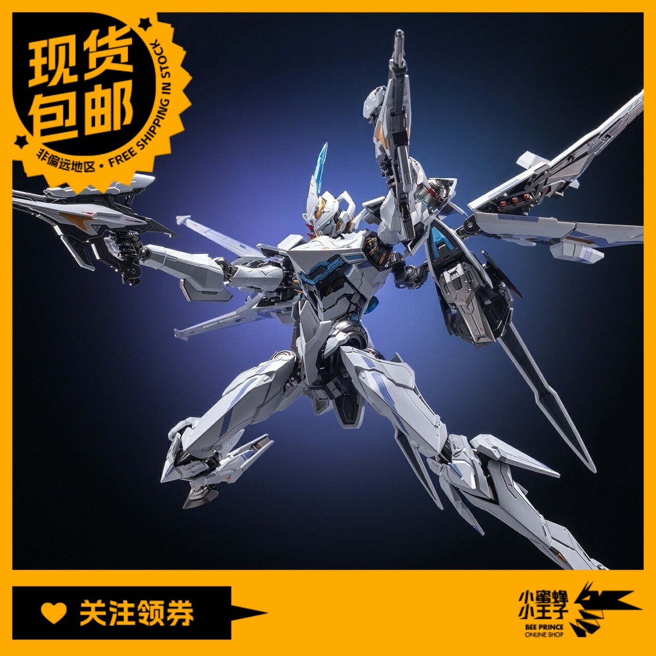 MOSHOW 模寿 卓越级 解限机 UBP-R02T 矛隼机甲成品可动合金