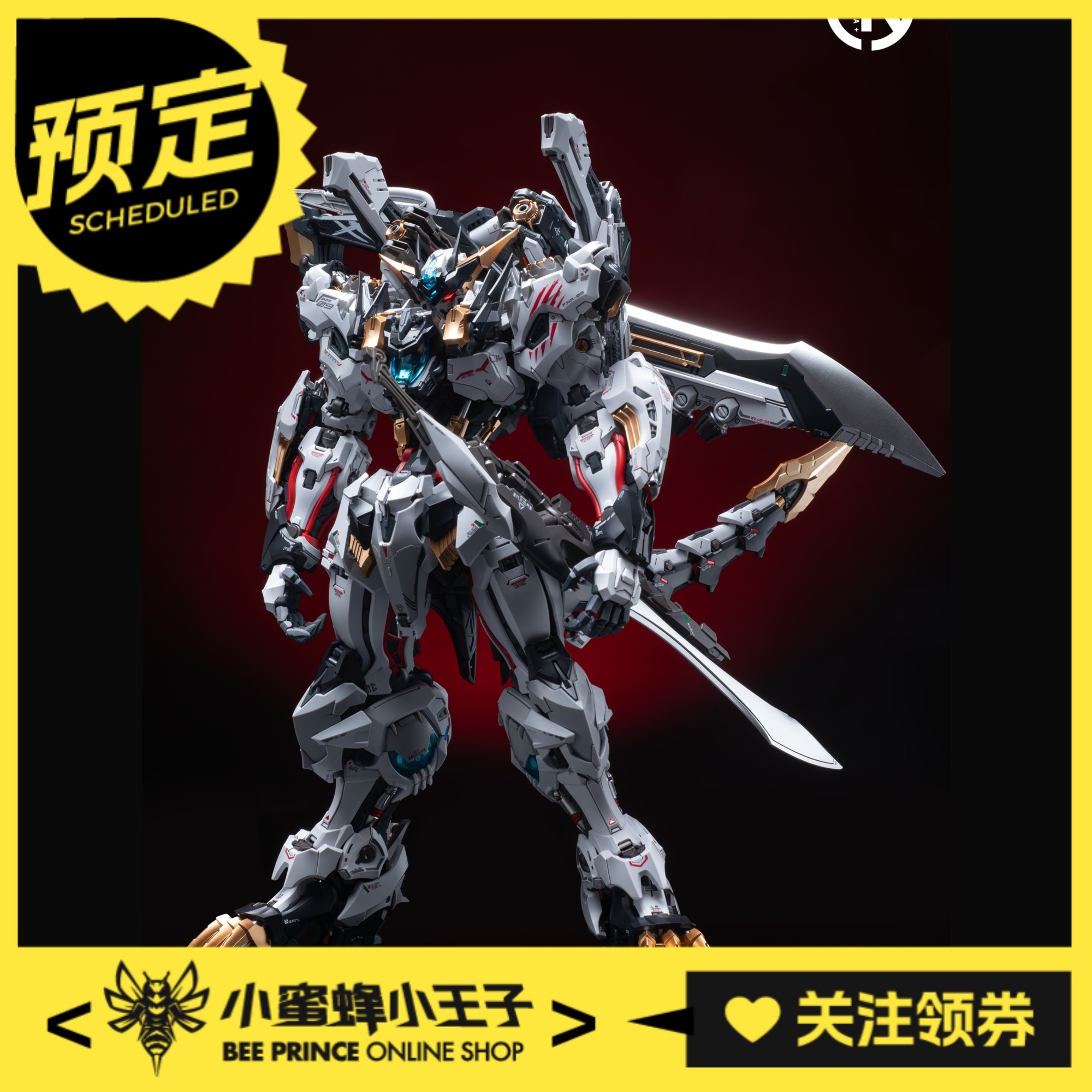 预定定金 无限系IN ERA+ 无限新星1/72 RMD系列 芬里尔 拼装模型,模玩/动漫/周边/娃圈三坑/桌游,国创拼装/成品机甲,淘宝优惠券,粉丝福利购,淘宝优惠卷