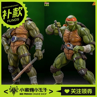 灵机魂 忍者神龟 莱昂纳多 拉斐尔 米开朗基罗 多纳泰罗人偶