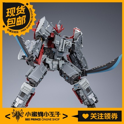 易玩天开 燧人 YW2401 超合金舰神 071型船坞登陆舰 变形玩具