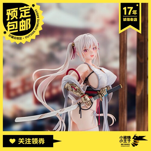 预定定金 Kiwi Toys 1/6 雪爱 不可动手办 摆件 收藏 送礼