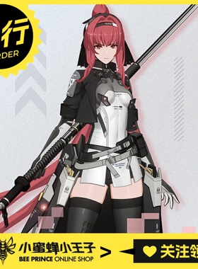 先行预定定金 Apex Toys 1/8 ARCTECH可动系列战双帕弥什薇拉绯耀