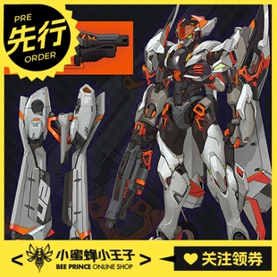 SUNDAY HOBBY 极速猎手 HUNTER 先行预定定金 SPEED 和模线