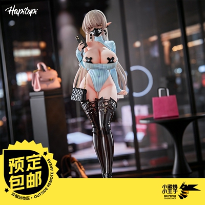 预定定金 Hapitopi×DISH 1/6 库洛娜 盛情邀请 不可动手办