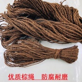 棕绳细棕绷床绷椅棕垫园艺户外捆绑耐腐绑篱笆绑绿萝麻绳扎绳 包邮