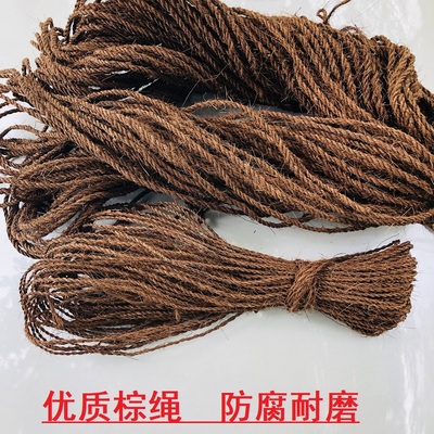 园艺户外捆绑耐腐绿萝包邮棕绳