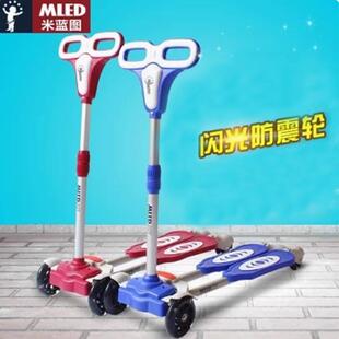 米蓝图儿童蛙式滑板车小孩初学者男女四轮双脚滑滑车溜溜6剪刀车