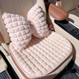 汽车坐垫冬季座椅套座垫粉色女生高级感主驾驶车垫子座位毛绒座套