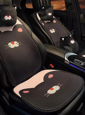 汽车坐垫夏季冰丝车垫座套可爱卡通前后排四季通用奥迪奔驰座椅套