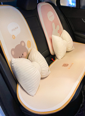 汽车坐垫四季通用高级感车垫座套夏季冰丝奥迪奔驰大众宝马座椅套