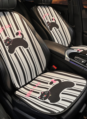 汽车坐垫四季通用高级感座套可爱座垫夏季冰丝奔驰奥迪车垫座椅套