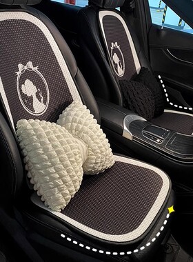 汽车坐垫四季通用高级感女座椅防脏车垫奥迪沃尔沃宝马前后排座套