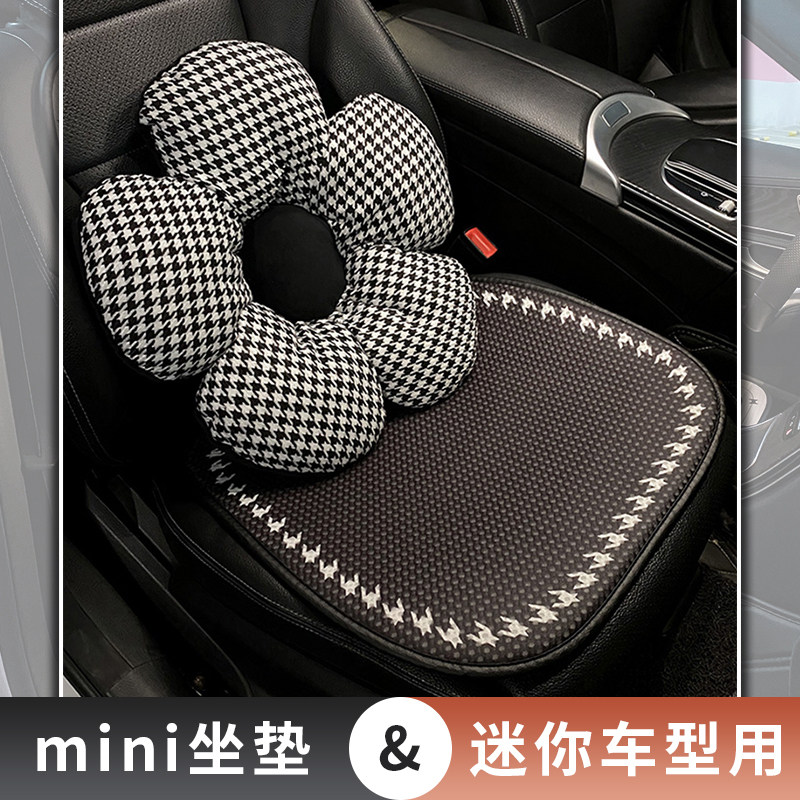 适用于五菱宏光mini EV汽车座套 零跑T03座椅套 知豆彩虹夏季坐垫图片