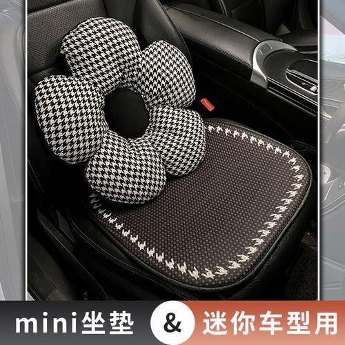 适用于五菱宏光mini EV汽车座套 零跑T03座椅套 知豆彩虹夏季坐垫