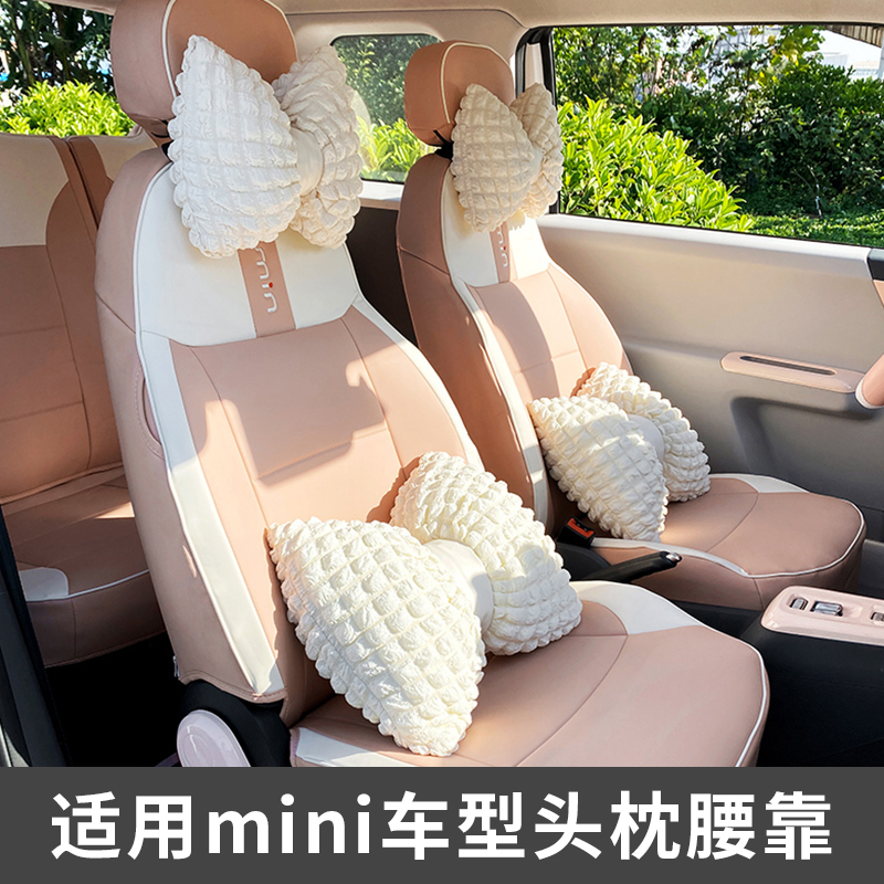 适用长安糯玉米汽车头枕五菱宏光mini车用靠枕吉利熊猫腰靠护颈枕
