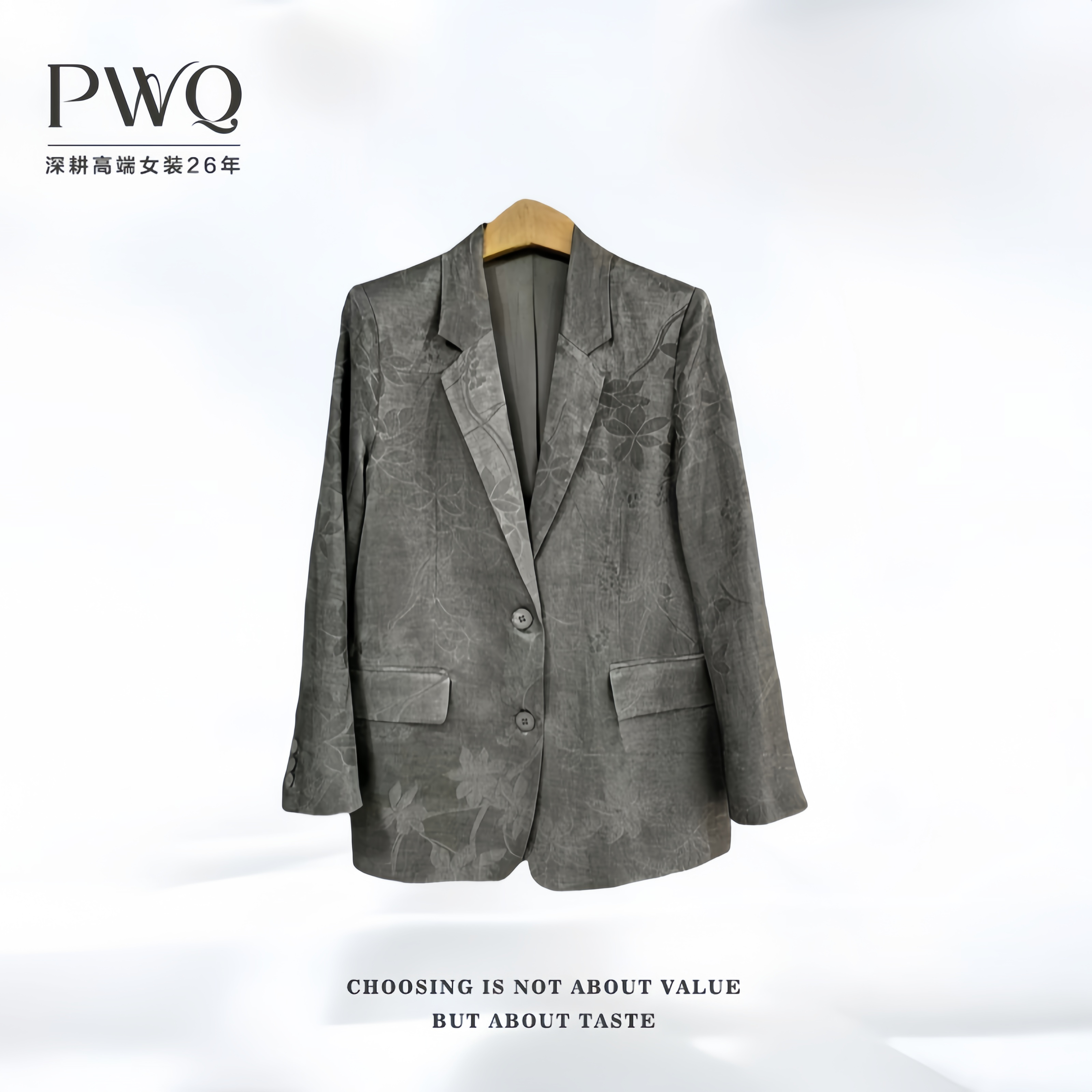 西装外套纯色亚麻提花复古两粒扣西装MSCC-2531301