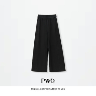 绵羊 休闲裤 毛松紧腰直筒阔腿裤 BYM 25122814 蒋·欣同款