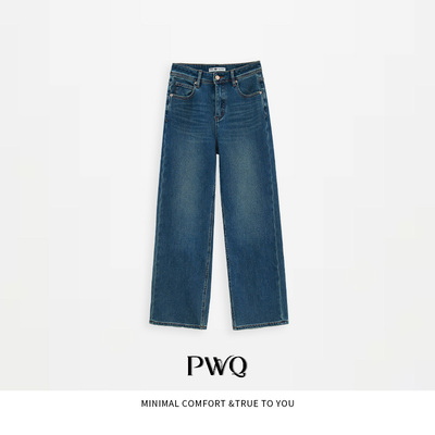 【都市烟管】牛仔裤中腰棉直筒阔腿裤MSCC-25111323-DK