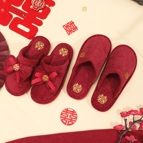 【高端】秋冬季红色结婚棉拖鞋情侣新婚棉鞋室内居家新郎新娘陪嫁