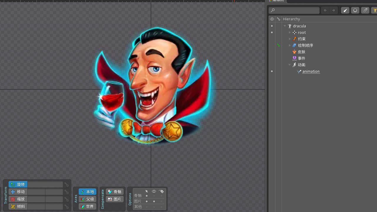 游戏美术资源棋牌slots卡通角色spine动画素材源文件德古拉喝酒