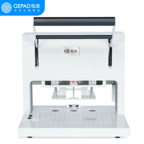 歌派（GEPAD）电动三孔钻刀打孔机GP-ZK450档案装订机 一次打三孔