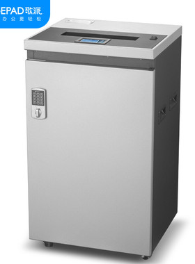 歌派GS-3660 4级保密专业销毁碎纸机单次36张持续60分钟85L