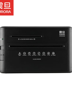 震旦AS05212CD办公商用碎纸机5级保密单次5张细碎2*12 12L