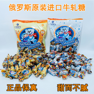 俄罗斯原装 进口牛轧糖牛奶花生味年货喜糖休闲零食怀旧糖果402克