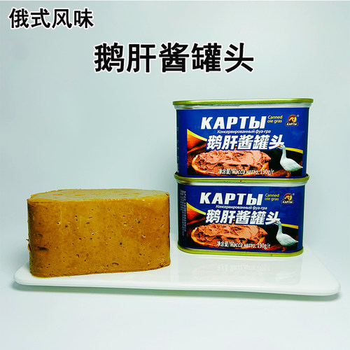 俄罗斯风味肝酱罐头西餐