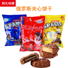 俄罗斯进口巧克力夹心饼干阿孔特牌冰淇淋牛奶焦糖味休闲零食食品