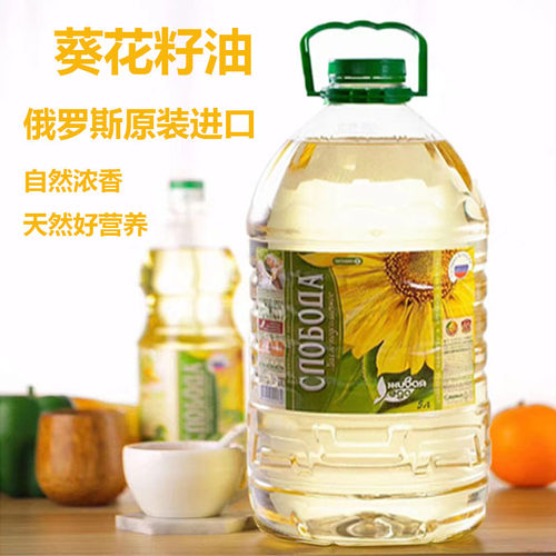 斯诺博达俄罗斯瓶装无添加