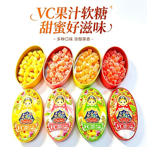 VC益生菌果汁软糖草莓味桔子味芒果味白桃味伴手礼品铁盒装礼物